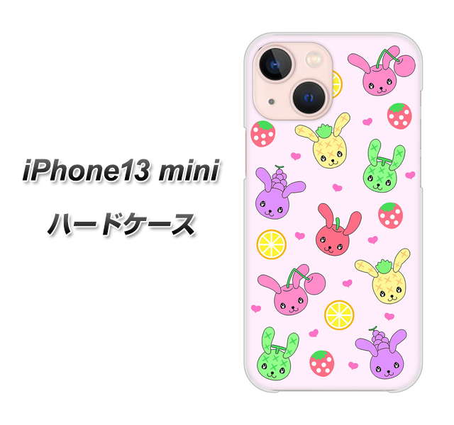 iPhone13 mini 高画質仕上げ 背面印刷 ハードケース【AG825 フルーツうさぎのブルーラビッツ(ピンク)】