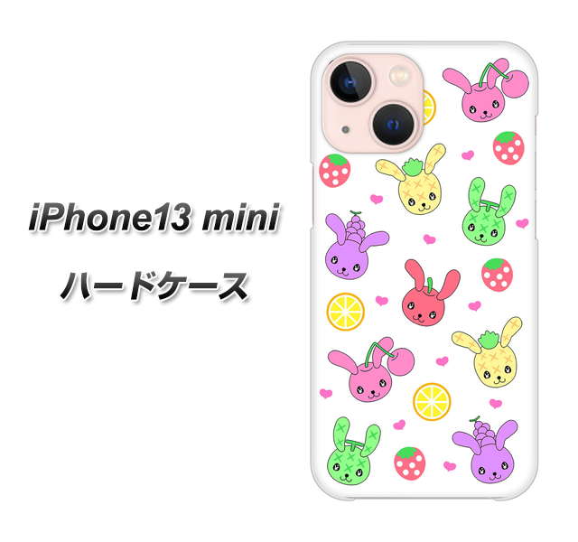 iPhone13 mini 高画質仕上げ 背面印刷 ハードケース【AG826 フルーツうさぎのブルーラビッツ(白)】
