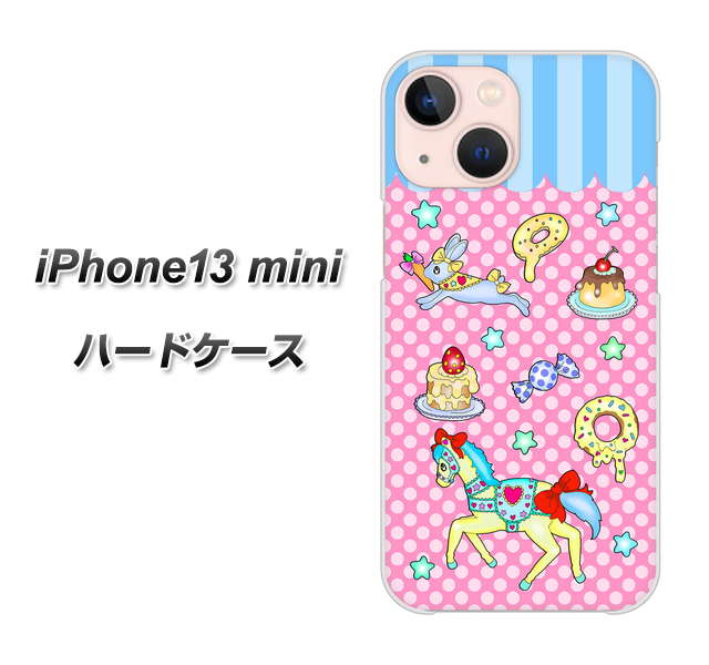 iPhone13 mini 高画質仕上げ 背面印刷 ハードケース【AG827 メリーゴーランド(ピンク)】
