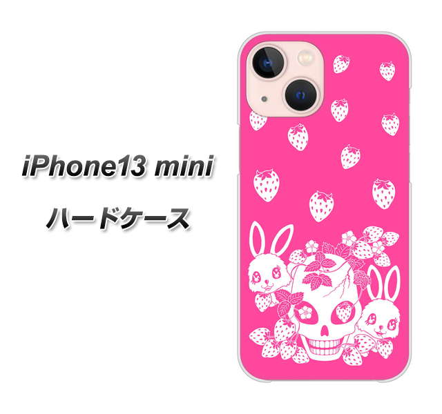 iPhone13 mini 高画質仕上げ 背面印刷 ハードケース【AG836 苺兎(ピンク)】
