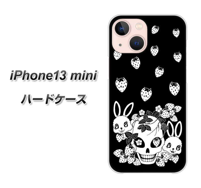 iPhone13 mini 高画質仕上げ 背面印刷 ハードケース【AG837 苺兎(黒)】