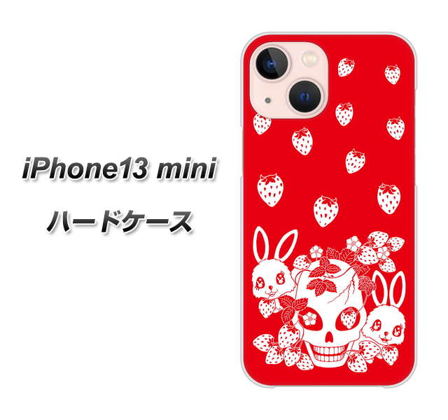 iPhone13 mini 高画質仕上げ 背面印刷 ハードケース【AG838 苺兎(赤)】