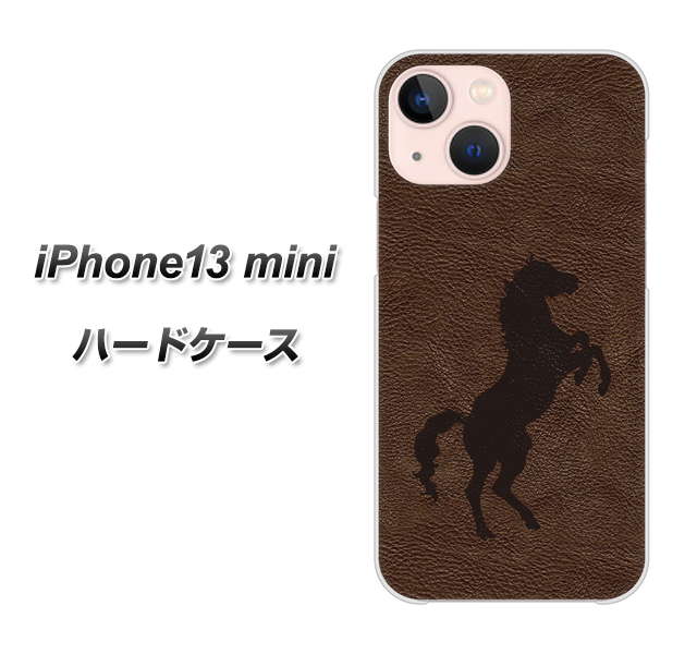 iPhone13 mini 高画質仕上げ 背面印刷 ハードケース【EK861 レザー風馬】