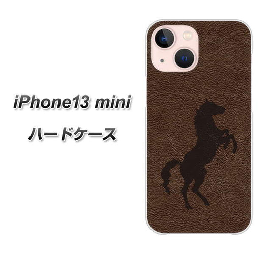 iPhone13 mini 高画質仕上げ 背面印刷 ハードケース【EK861 レザー風馬】