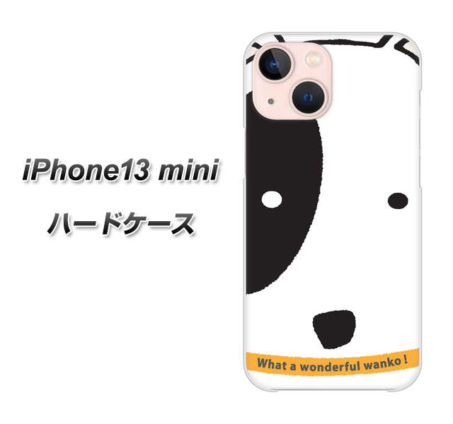 iPhone13 mini 高画質仕上げ 背面印刷 ハードケース【IA800 わんこ】