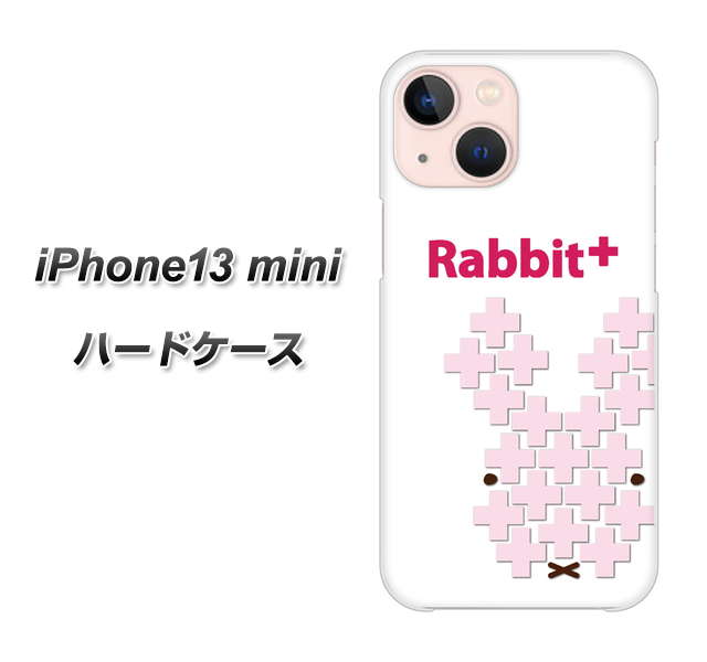 iPhone13 mini 高画質仕上げ 背面印刷 ハードケース【IA802 Rabbit+】
