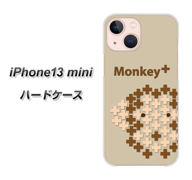 iPhone13 mini 高画質仕上げ 背面印刷 ハードケース【IA803 Monkey+】