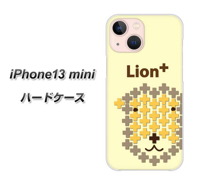 iPhone13 mini 高画質仕上げ 背面印刷 ハードケース【IA804 Lion+】