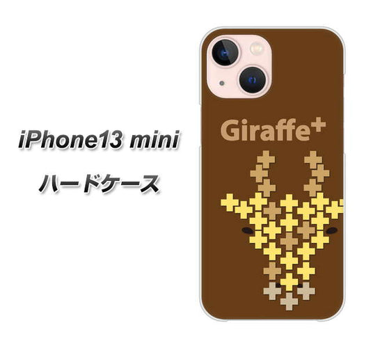iPhone13 mini 高画質仕上げ 背面印刷 ハードケース【IA805 Giraffe+】