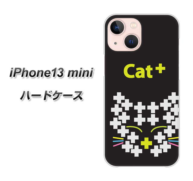 iPhone13 mini 高画質仕上げ 背面印刷 ハードケース【IA807 Cat+】
