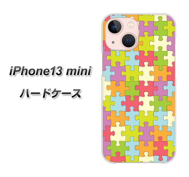 iPhone13 mini 高画質仕上げ 背面印刷 ハードケース【IB902 ジグソーパズル_カラフル】