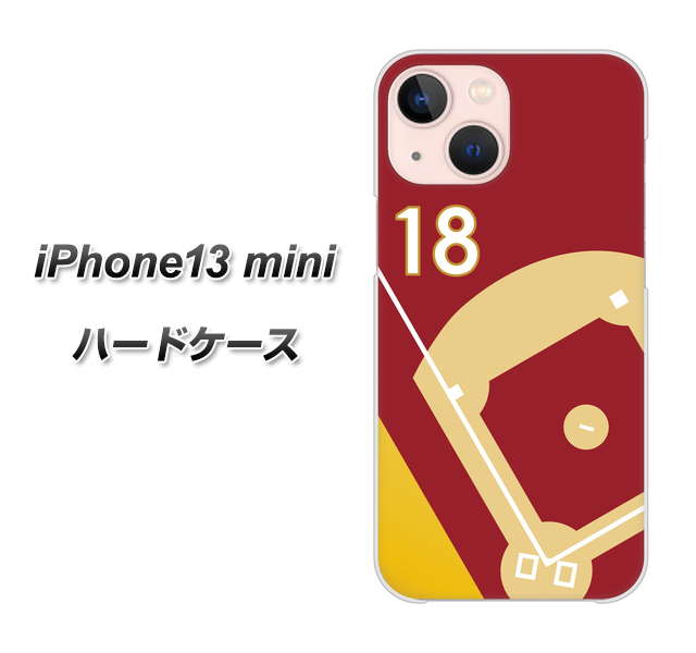 iPhone13 mini 高画質仕上げ 背面印刷 ハードケース【IB924 baseball_グラウンド】