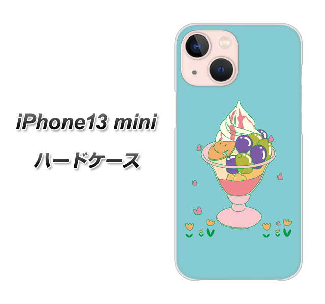 iPhone13 mini 高画質仕上げ 背面印刷 ハードケース【MA905 マスカットパフェ】