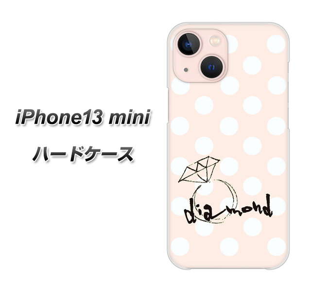 iPhone13 mini 高画質仕上げ 背面印刷 ハードケース【OE813 4月ダイヤモンド】
