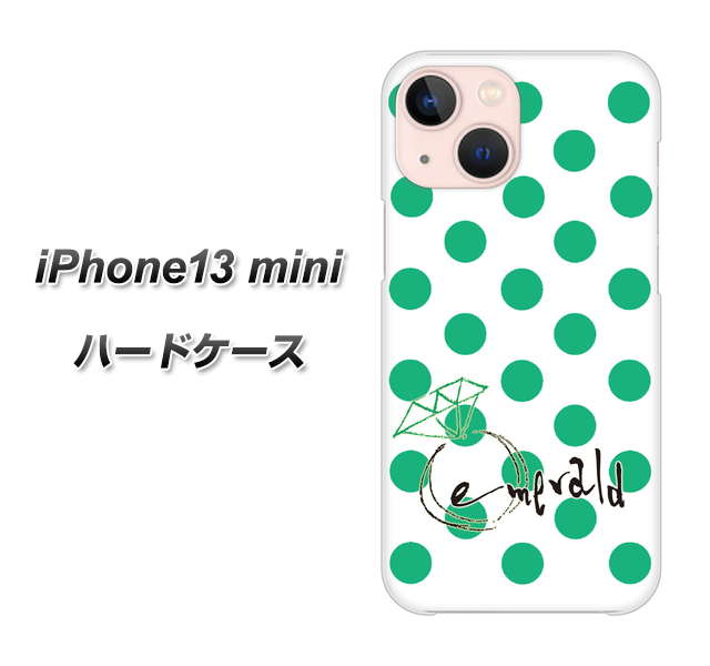 iPhone13 mini 高画質仕上げ 背面印刷 ハードケース【OE814 5月エメラルド】
