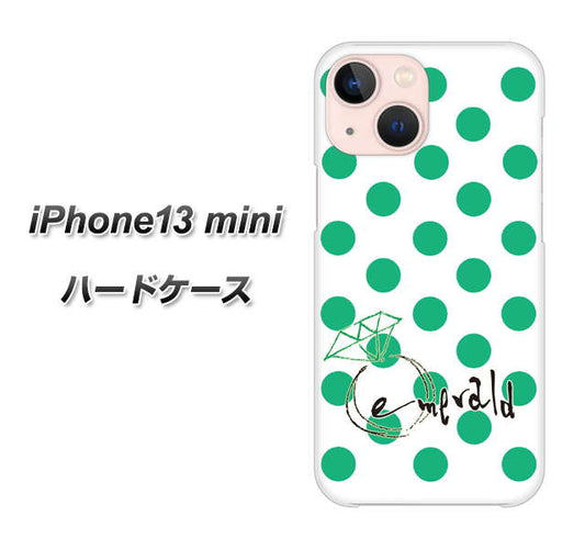 iPhone13 mini 高画質仕上げ 背面印刷 ハードケース【OE814 5月エメラルド】