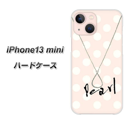 iPhone13 mini 高画質仕上げ 背面印刷 ハードケース【OE815 6月パール】