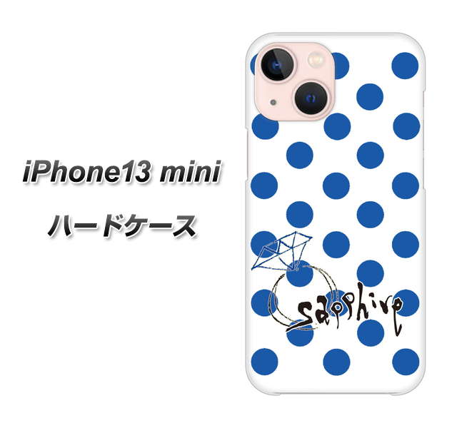 iPhone13 mini 高画質仕上げ 背面印刷 ハードケース【OE818 9月サファイア】