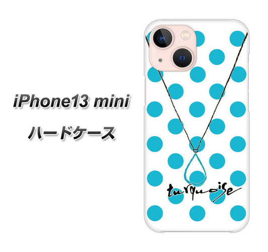 iPhone13 mini 高画質仕上げ 背面印刷 ハードケース【OE821 12月ターコイズ】