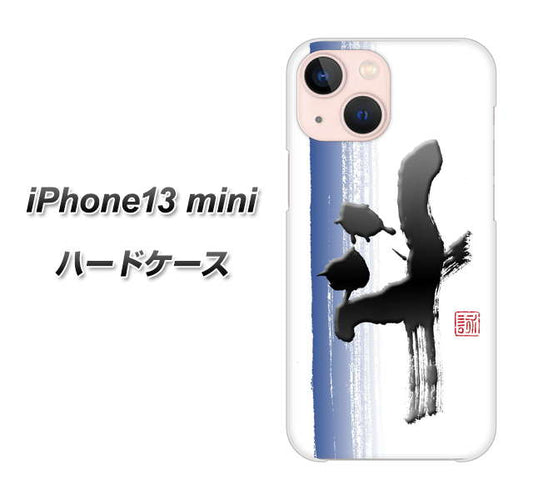 iPhone13 mini 高画質仕上げ 背面印刷 ハードケース【OE829 斗】