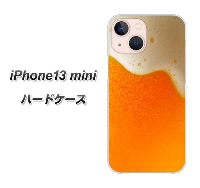 iPhone13 mini 高画質仕上げ 背面印刷 ハードケース【VA855 ジョッキ生(ビール)】