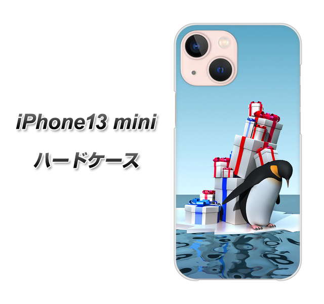 iPhone13 mini 高画質仕上げ 背面印刷 ハードケース【XA805 人気者は辛い…】
