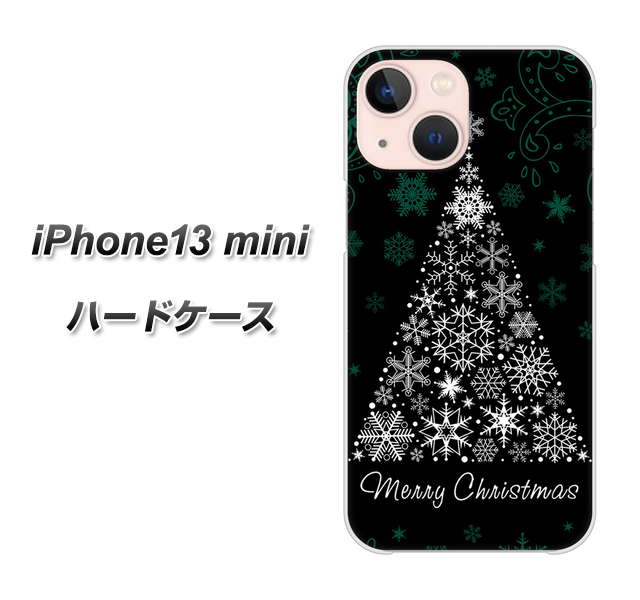 iPhone13 mini 高画質仕上げ 背面印刷 ハードケース【XA808 聖なるツリー】