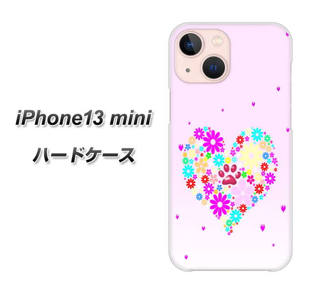 iPhone13 mini 高画質仕上げ 背面印刷 ハードケース【YA954 ハート01 素材ホワイト】