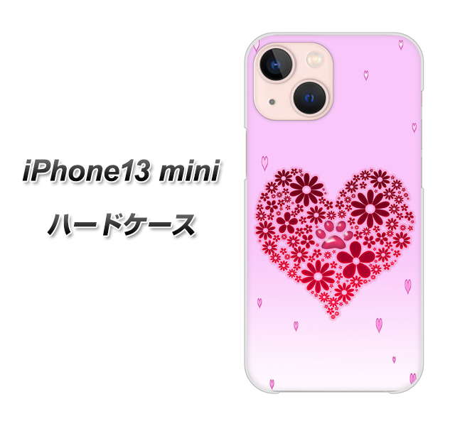 iPhone13 mini 高画質仕上げ 背面印刷 ハードケース【YA957 ハート04 素材クリア】