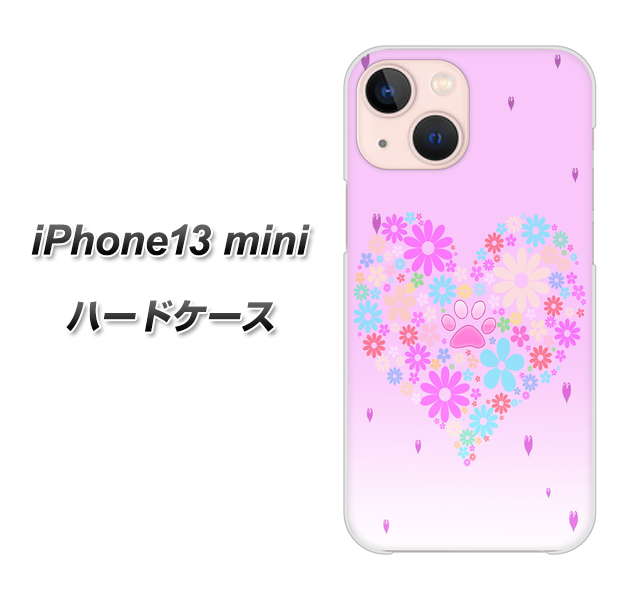 iPhone13 mini 高画質仕上げ 背面印刷 ハードケース【YA959 ハート06】