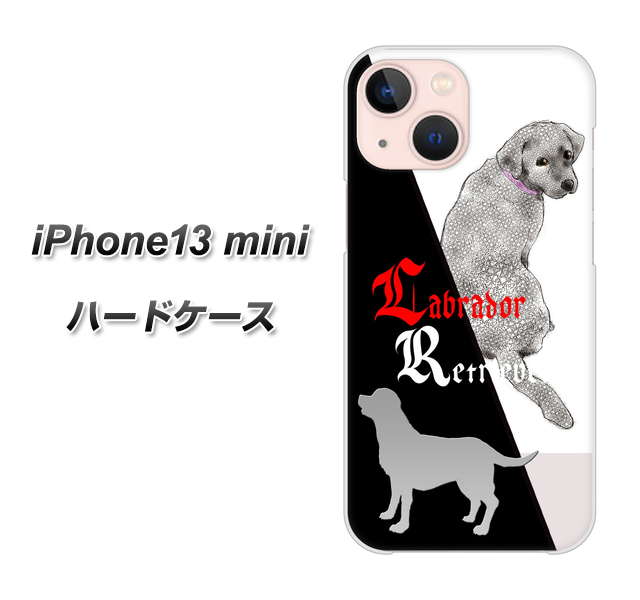 iPhone13 mini 高画質仕上げ 背面印刷 ハードケース【YD822 ラブラドールレトリバー03】