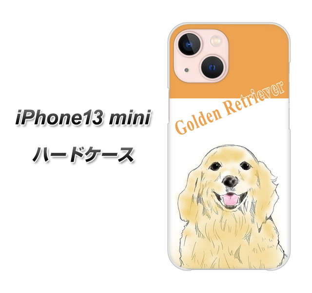 iPhone13 mini 高画質仕上げ 背面印刷 ハードケース【YD827 ゴールデンレトリバー03】