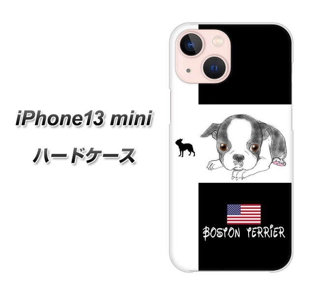 iPhone13 mini 高画質仕上げ 背面印刷 ハードケース【YD854 ボストンテリア05】