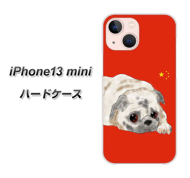iPhone13 mini 高画質仕上げ 背面印刷 ハードケース【YD857 パグ03】