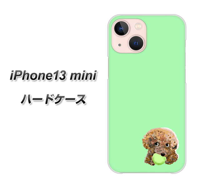 iPhone13 mini 高画質仕上げ 背面印刷 ハードケース【YJ055 トイプードル&ボール(グリーン)】