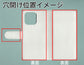 iPhone13 Pro スマホケース 手帳型 三つ折りタイプ レター型 ツートン