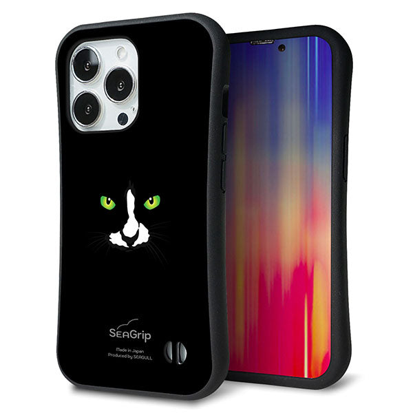iPhone13 Pro スマホケース 「SEA Grip」 グリップケース Sライン 【398 黒ネコ】 UV印刷