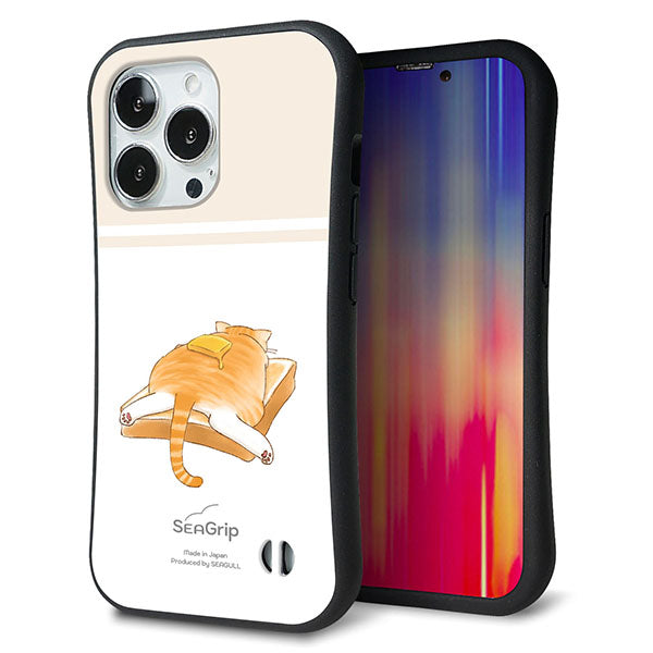 iPhone13 Pro スマホケース 「SEA Grip」 グリップケース Sライン 【KM959 バター】 UV印刷
