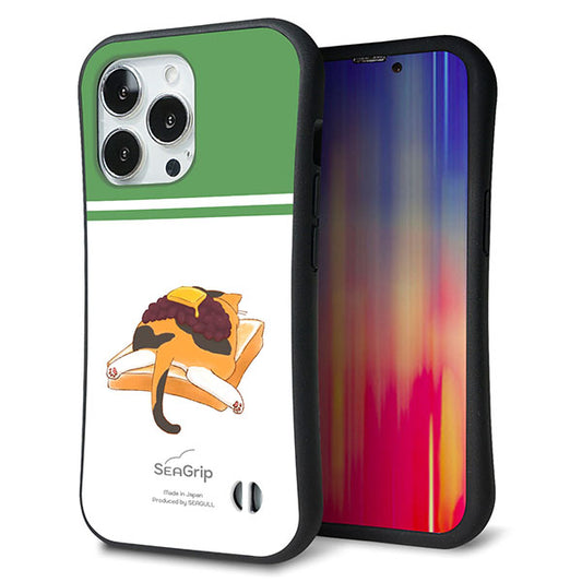 iPhone13 Pro スマホケース 「SEA Grip」 グリップケース Sライン 【KM963 あずき】 UV印刷