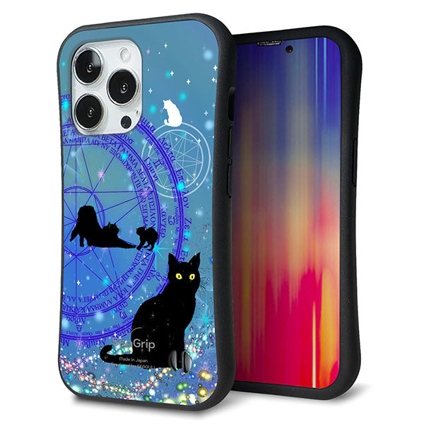 iPhone13 Pro スマホケース 「SEA Grip」 グリップケース Sライン 【YJ327 魔法陣猫 キラキラ かわいい 】 UV印刷