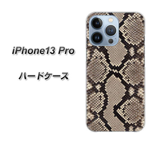 iPhone13 Pro 高画質仕上げ 背面印刷 ハードケース【049 ヘビ柄】