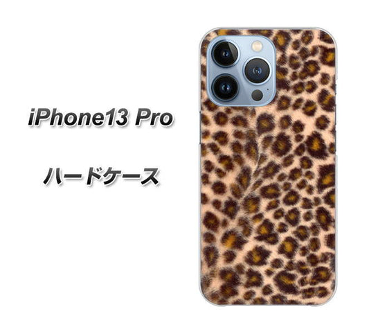 iPhone13 Pro 高画質仕上げ 背面印刷 ハードケース【068 ヒョウ（茶）】