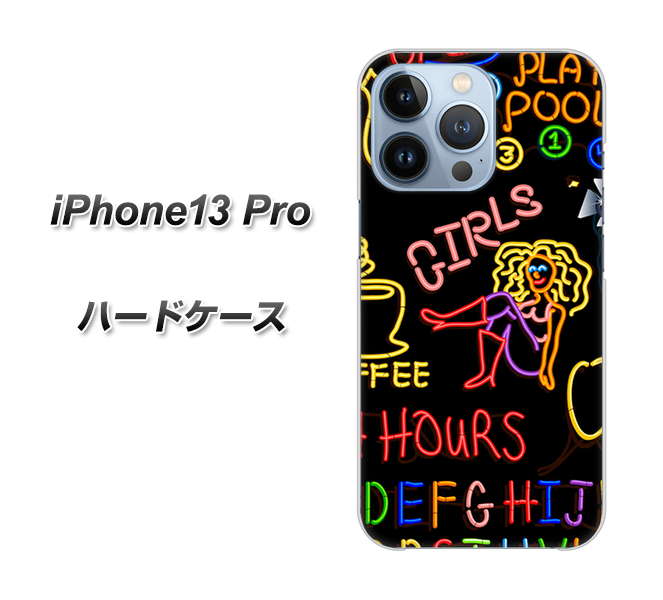iPhone13 Pro 高画質仕上げ 背面印刷 ハードケース【284 カジノ】