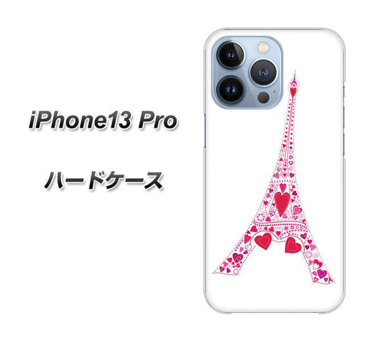 iPhone13 Pro 高画質仕上げ 背面印刷 ハードケース【294 ハート色の塔】