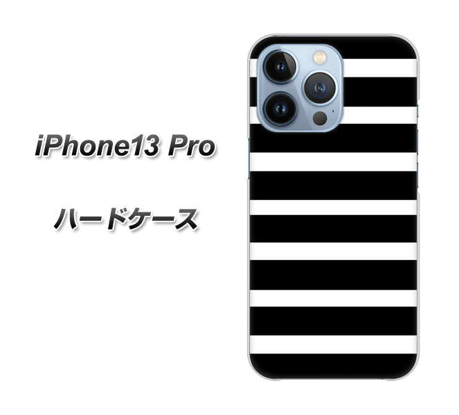 iPhone13 Pro 高画質仕上げ 背面印刷 ハードケース【330 サイドボーダーブラック】