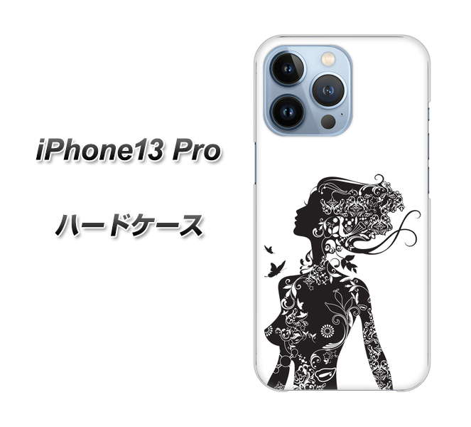 iPhone13 Pro 高画質仕上げ 背面印刷 ハードケース【384 ボディアート】