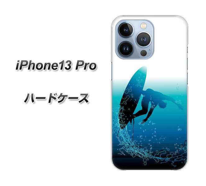 iPhone13 Pro 高画質仕上げ 背面印刷 ハードケース【416 カットバック】