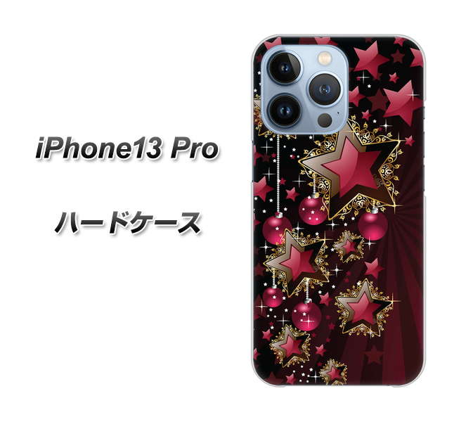 iPhone13 Pro 高画質仕上げ 背面印刷 ハードケース【434 星の壁】