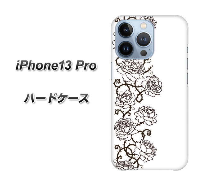 iPhone13 Pro 高画質仕上げ 背面印刷 ハードケース【467 イバラ】