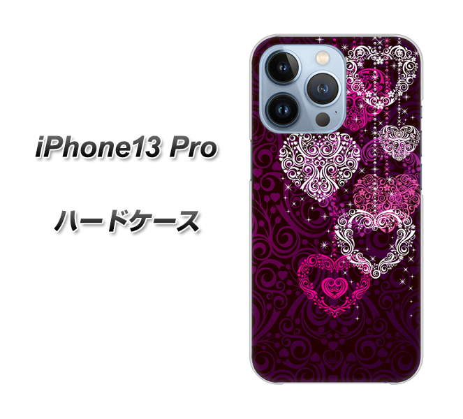iPhone13 Pro 高画質仕上げ 背面印刷 ハードケース【468 ハートのシャンデリア】